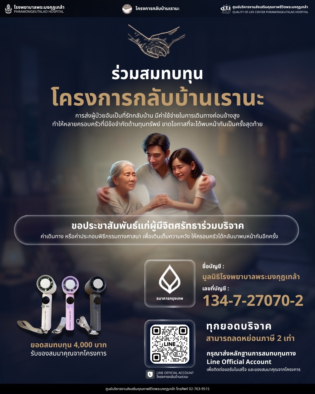 S__41082928.jpg (241 KB)